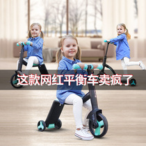 Natto childrens balance car scooter bicycle two-in-one dual-purpose 1-2-3 year old baby multifunctional tricycle