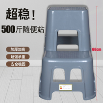 Multifunctional two-step ladder stool household ladder climbing stool plastic high and low stool steps thickened car wash stool two-step stool