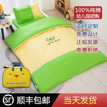 Customized kindergarten quilt three pieces of pure cotton small bedding six pieces of babys nap bed supplies green