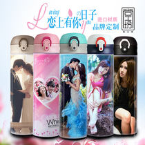 Personalized diy custom water cup printing photo ordering photo cup creative Valentines Day gift for lover customization