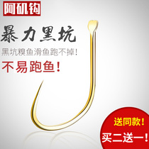 Titanium alloy Aji hook small fish hook is not easy to run fish New improved crucian carp hook thornless thin strip Gold sleeve bulk New Kanto