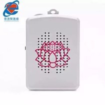  Six-word four-word player announcer chanting machine charging