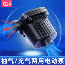 Noo O baby swimming pool electric pump air pump speed air pump electric air pump