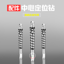 Holing opener center positioning drill bit Center drill with spring positioning drill 6mm 5mm high speed steel twist drill