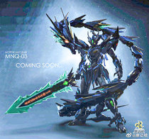 Motioncore MN-Q03 Motioncore Qinglong Ao Bing Super movable alloy skeleton finished model