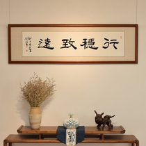 Xingwen Zhiyuan official calligraphy works masterpiece authentic handwriting calligraphy and painting office company study decoration hanging painting