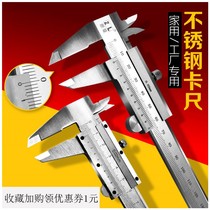 Vernier caliper high precision stainless steel oil gauge Digital caliper 0-150 200 300 500 600 mm1 meters