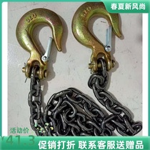 Trailer chain hook lifting chain manganese steel double hook iron chain hanging stone stone hanging Stone iron chain chain chain sling
