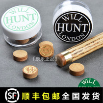 Hunter leather head small head Club will hunt snooker British pool black eight recreation 」