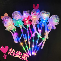 Net red magic wand hot luminous Bobo star empty ball childrens small gift glitter headdress square push toy