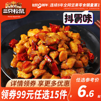 Optional (Three squirrels _ spicy chicken 98g)Sichuan spicy chicken Casual snacks snacks specialty cooked food