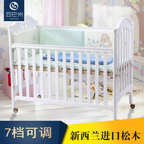 Doubami crib Solid wood adjustable bed splicing multi-functional baby newborn BB bed can be moved