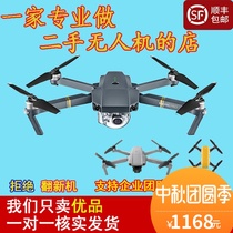 Second hand Dajiang UAV Pro Yu 2 all around mavic air2 Mini platinum spark