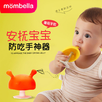 Mombella Mom Belle mushroom baby tooth gum anti-eating hand artifact baby bite glue grinding gum tooth stick silicone