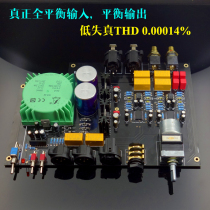 Breeze E600 fully balanced input fully balanced output low distortion ear amp kit finished board