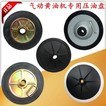 Keball pneumatic oil machine sharp rock grease gun Oiler grease oil injector butter bucket pressure oil plate sealing ring suction cup leather ring cover