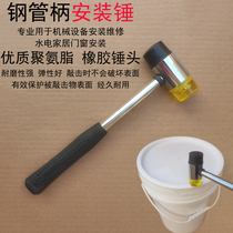 Installation hammer rubber hammer rubber hammer rubber hammer nylon hammer plastic hammer stick floor tile gold tool