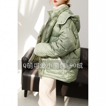 OOo is a popular style, soft bread clothes! Q cute warm 90 down down women Tb0 / 2 / 72