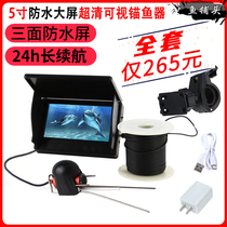 Ultra HD Visual Anchor Fish Fishfinder Muddy Water without Light Night Vision Underwater Video Fishing Camera Waterproof Display