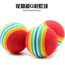 (10 packs) cat rainbow ball toy pet toy ball super Q kitten puppy ball toy cat teasing ball
