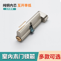Interior door bedroom wooden door lock cylinder with key home vintage lock accessories black bronze small 70 Lock Heart 80