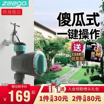 zeego 7010 automatic flower watering device timing watering artifact spray nozzle lazy man intelligent watering device system