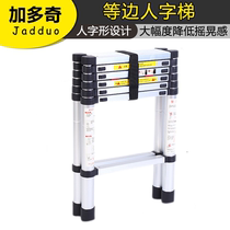 Gadodge aluminium alloy telescopic ladder Home folding ladders multifunction herringbone ladders lift ladders ladders