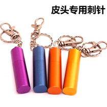Leather head special pricking needle repair apparatus billiard cue head gear billiard table ball tool supplies