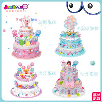 Jane move diy Bear balloon castle birthday cake toy children creative puzzle handmade gift