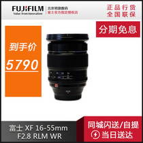Fujifilm/富士 富士龙 XF 16-55mm F2.8  16 55全国联保变焦旅游