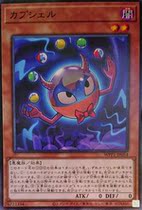 (One Zero Card)Yu-gi-oh Gacha Monster N Pingka Hong Kong version WP20