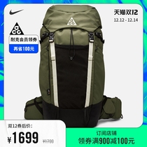 Nike Nike official ACG 36 backpack new autumn winter mountaineering bag camping outdoor multifunctional DC9865