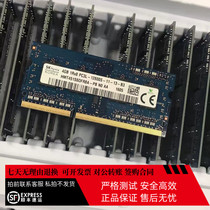 Lenovo Y410P Y510P Y430P E450C G500 Notebook 4G DDR3L 1600 Memory Strip
