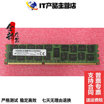 16GB PC3L-12800R DDR3 1600 ECC Fujitsu 7060751 CA07361-D422