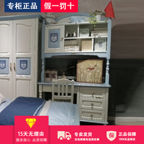 Songbao Kingdom Counter Youth and Children Furniture Noble Series GT038 Bookshelf Desk Computer Desk