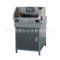 WD-4908S new heavy-duty program-controlled electric CNC paper cutter high precision bid double guide push paper cutter