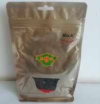 Jiangxi Shangrao specialty copper cymbal Mountain brand Guangfeng Majia pomelo peel sweet taste 500g