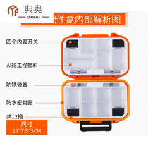  Waterproof multi-function fishing large Luya box Storage box Parts box Accessories box Rock fishing box Fishing gear sundries box