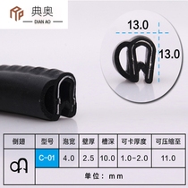 Cabinet sealing strip Car sealing strip Door rubber strip Car container rubber strip Van door seam pimp