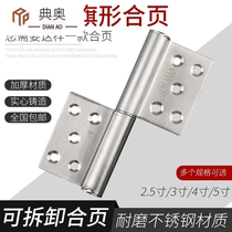 Wardrobe door Cabinet door shaft disassembly hinge Hardware universal bearing Solid wood folding lotus leaf screw removal strip can be