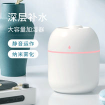 Humidifier fog capacity car aromatherapy usb mini home usb air purifier aromatherapy small spray