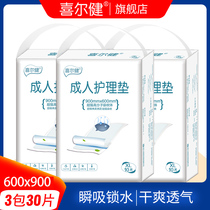 Sherken Adult Sepp Pads Waterproof And Breathable Seniors Care Mat Mattresses Large Size Unwashable Disposable Paper Diaper