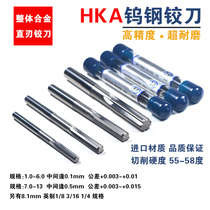 HKA alloy reamer integral tungsten steel reamer 4 4 1 4 2 4 3 4 4 4 5 4 6 4 7 4 8 4 9