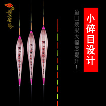 Small broken eyes high and sensitive winter fishing with light carp drifting gold eye official reed floating gold eye official reed floating gold