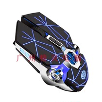 Viper charging wireless mouse with light wireless switch 7 key DPI variable-speed luminous notebook mouse wireless