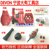 Large vibration Sander 2215 sand paper machine rotor carbon brush casing vibration bracket sandpaper clamp switch soft pad