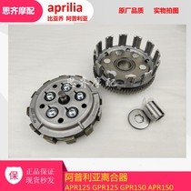 Apulian GPR125 GPR150 clutch APR125-2 APR-2F clutch