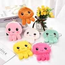 Korean Prints Cute Eight-Claw Fish Cartoon Coin Zero Wallet Teenage Girl Child Portable Mini Plush Key Bag