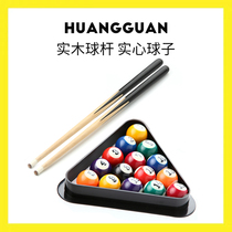 Crown Childrens Toys Billiard Cue Billiard Ball Supplies Accessories Children Club Table Tennis Ball American Snooker Billiard Table