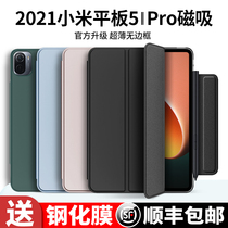2021 New xiaomi Tablet 5 protective cover with Pen slot xiaomi 5 pro Protective case 11 inch computer ultra-thin magnetic suction double-sided clip anti-bending xiaomi inspired stylus charging buckle leather case